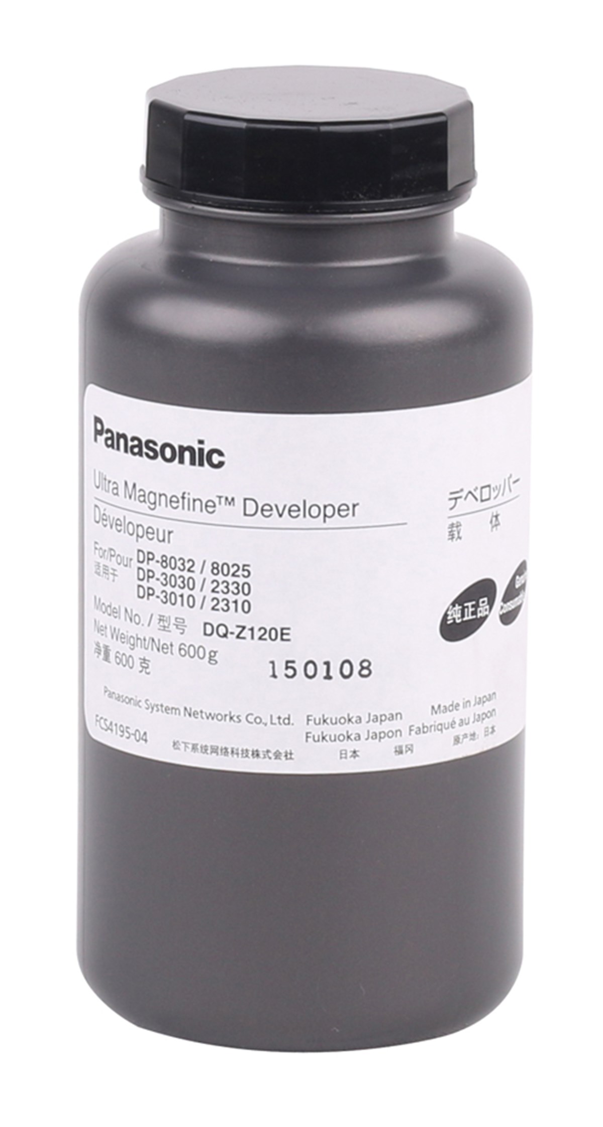 Panasonic%20DQ-Z120E%20Orjinal%20Developer%20DP%202310%20%203010%20%203030%20%20600g